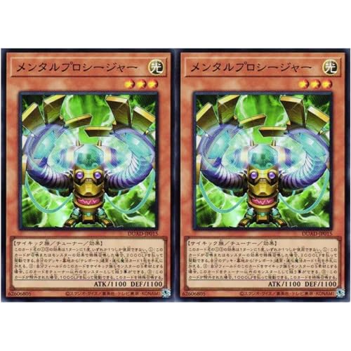�y2���Z�b�g�z �V�Y���J�[�h DUAD-JP015 �����^���v���V�[�W���[ �i�X�[�p�[���A�j �f���G���X�g�E�A�h�o���X DUELIST ADVANCE ���� SR �X�[�p�[ ���A �T�C�L�b�N