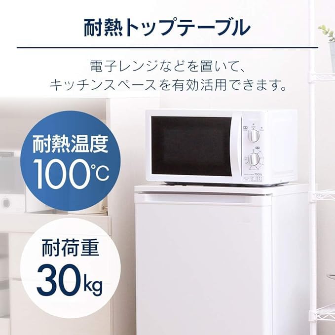 Amazon.co.jp: 冷凍庫 60L ホワイト 幅50cm 直冷式 静音 前開き式