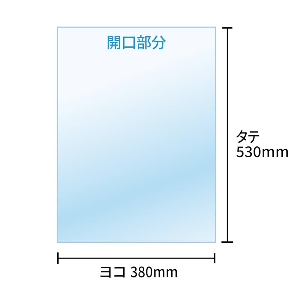 Amazon | 【100枚】OPP袋 B3用テープなし 30ミクロン厚（標準