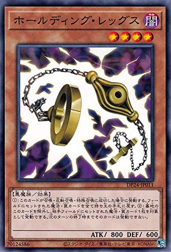 遊戯王OCG トレーディングカード 遊戯王OCGデュエルモンスターズ ANIMATION CHRONICLE 2024