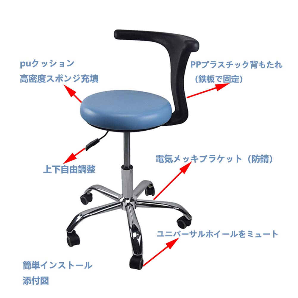 椅子(調整レバー付き/360°回転/キャスター付き)❤️送料無料 Amazon｜丸椅子 キャスター付き 360°回転 背もたれ付き昇降調整 脚骨折