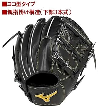 ミズノプロ硬式投手用グローブ 王冠フィンガーコアテクノロジー 楽天市場】ミズノ 野球 硬式グラブ 投手用 BSSショップ限定