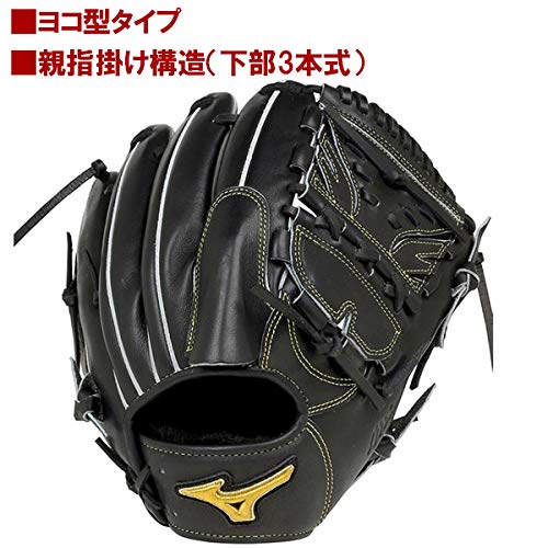 ミズノプロ　フィンガーコアテクノロジー　硬式グローブ MIZUNO ミズノプロ 野球 硬式グラブ グローブ 内野手用4/6