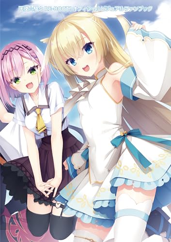 こもわた遙華の作品一覧・新刊・発売日順 - 読書メーター
