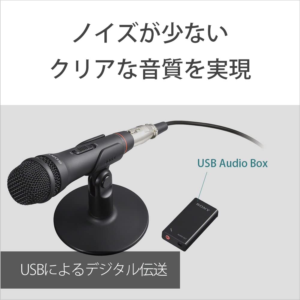 Amazon.co.jp: 【ゲーム/実況/配信/テレワーク/録音向けセット】ソニー