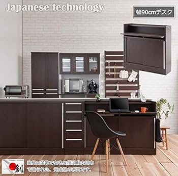 Amazon.co.jp: デスク 机 カウンター下収納 窓下収納 パソコンデスク