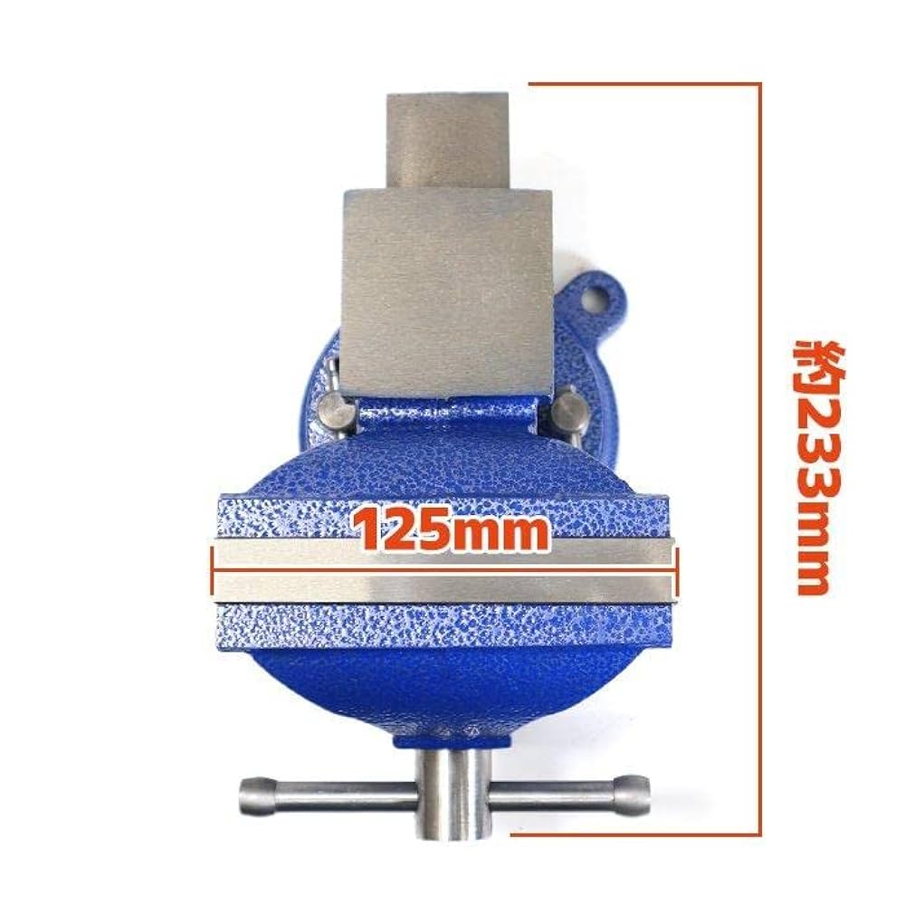 Amazon.co.jp: HELIOS 万力 回転式 リードバイス 125mm バイス台