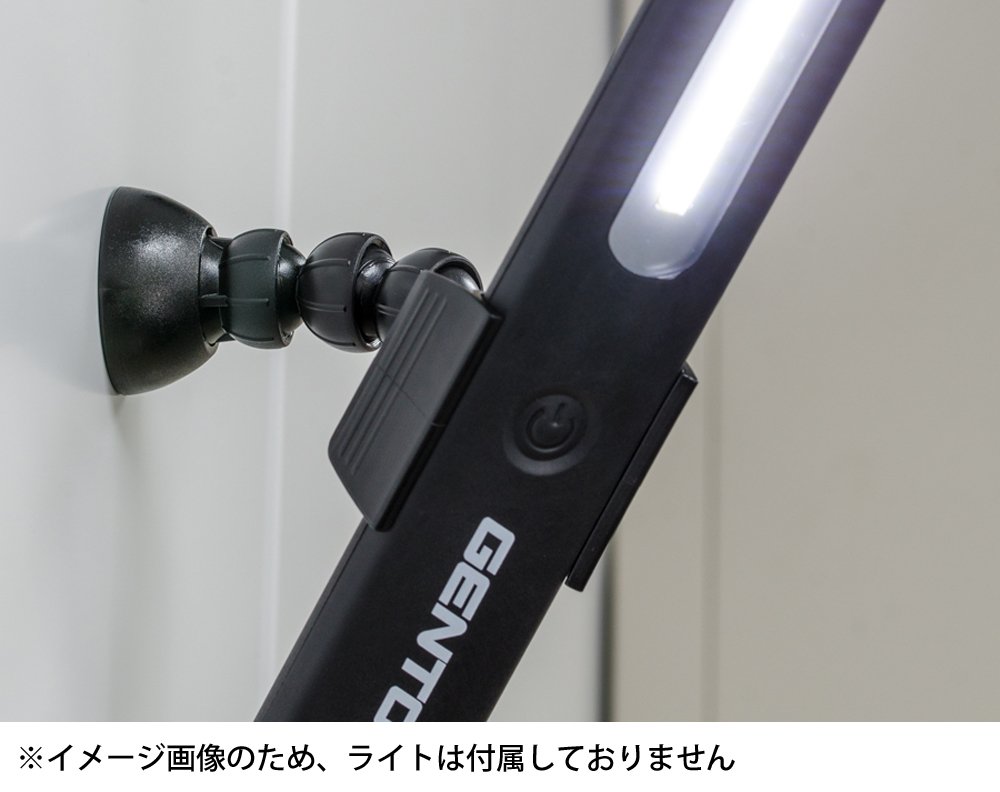 GENTOS Work Light, for Gunz GZ-700 Series, Magnetic Arm GZ-7MA