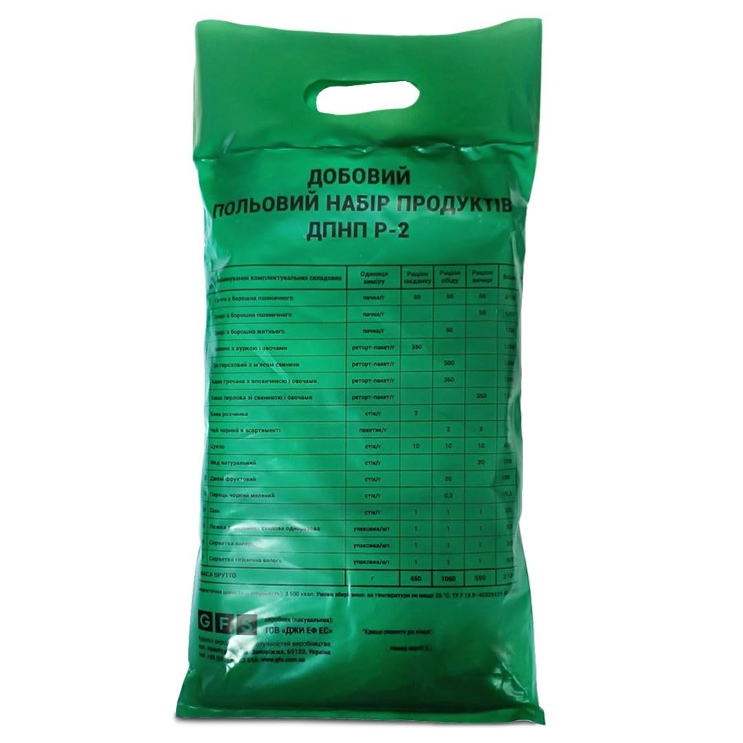 Generic Ukrainian MRE Army Ration Meal Ready Eat Emergency FOOD Suplies Genuine DFPS-2, Green
