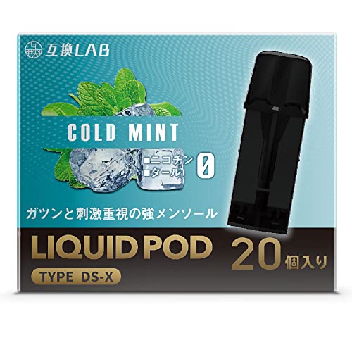 互換ラボ Dr.Stick Type X 互換カートリッジ ドクタースティック タイプX 互換カートリッジ ポッド pod セット 全20フレーバー メンソール ミント (コールドミント, 20本入)