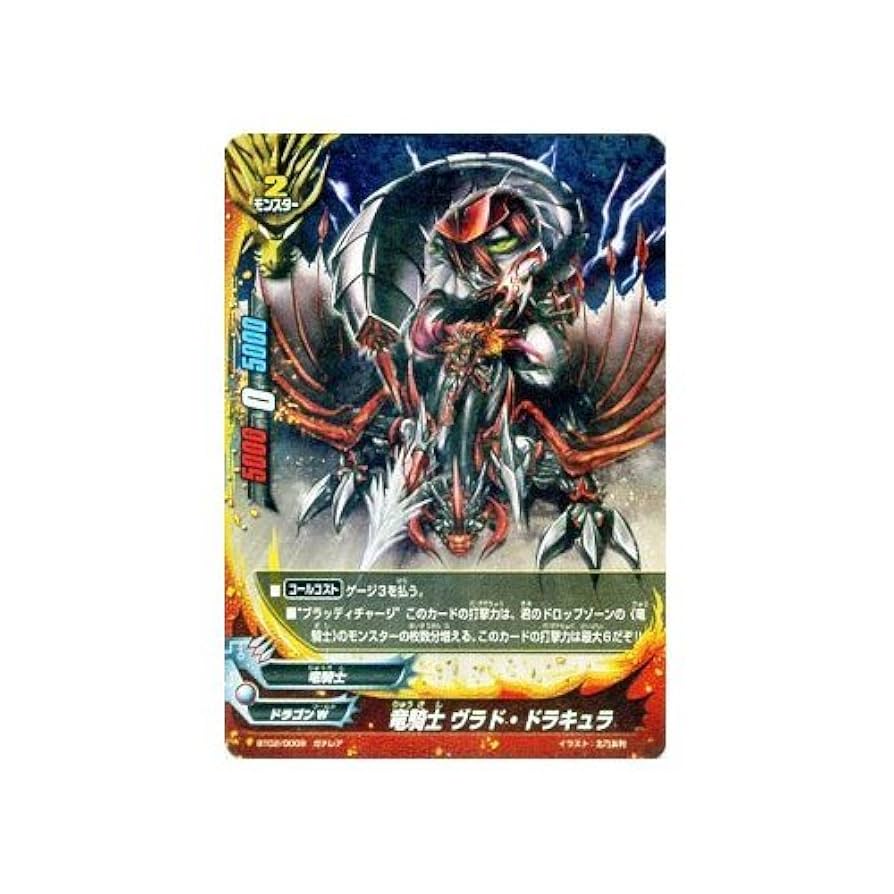 バディファイトサイバー忍軍 バディファイト ブースターパック第2弾「サイバー忍軍（サイバー