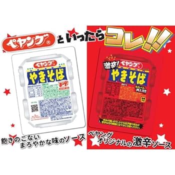 やぎページ★3-9 Amazon | 鋳物 焼き網 2枚セット Branch Grill 適合機種 KAG861