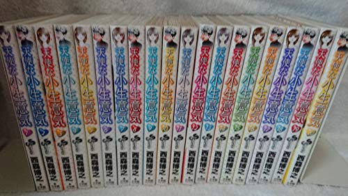 天使な小生意気 小林も腹を切ってしまったじゃなくて骨折り損になるとこでしたぐらい言えばよかったのにな