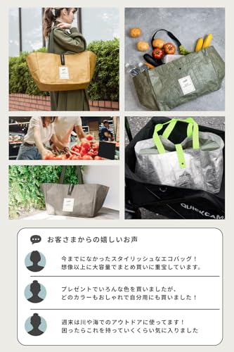 MERANHAKKI エコバッグ HAKKI レジカゴ 27L 大容量 Mサイズ の商品画像 6