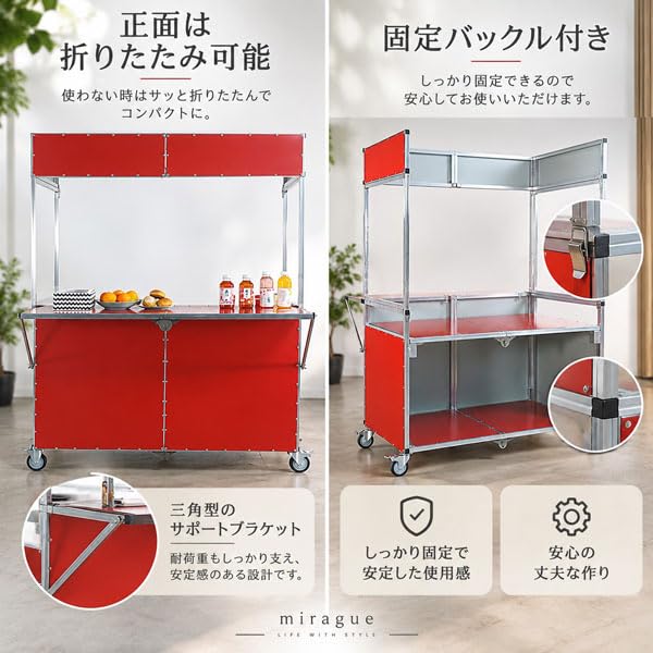 Amazon｜mirague スチール屋台セット レッド 調理対応 大型