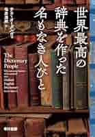 世界大百辞典no.1〜33 世界大百辞典no.1〜33 世界大百辞典no.1〜33