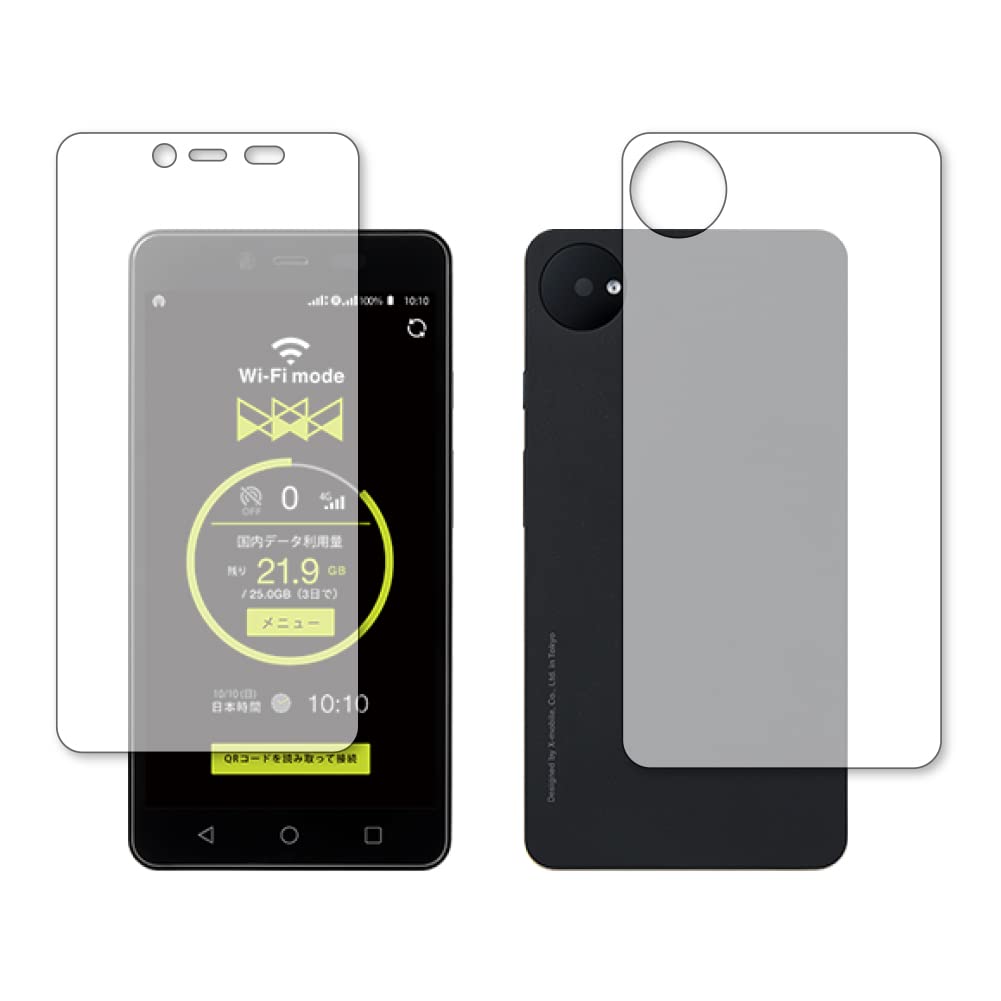Amazon.co.jp: メディアカバーマーケット X-mobile スマート