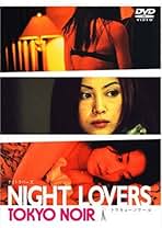 BIRTHDAY 、 NIGHT LOVERS　トウキョーノワール　DVD Amazon.co.jp: NIGHT LOVERS TOKYO NOIR [DVD] : 吉野きみか, 関