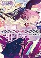 <Infinite Dendrogram>-����ե��˥åȡ��ǥ�ɥ������- 19.��̴���β� (HJʸ��)