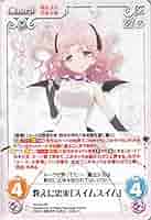 ChaosTCG 魔法少女育成計画「スイムスイム」デッキ U 無口な白スク水魔法少女「スイムスイム」 販売 | 魔法少女育成