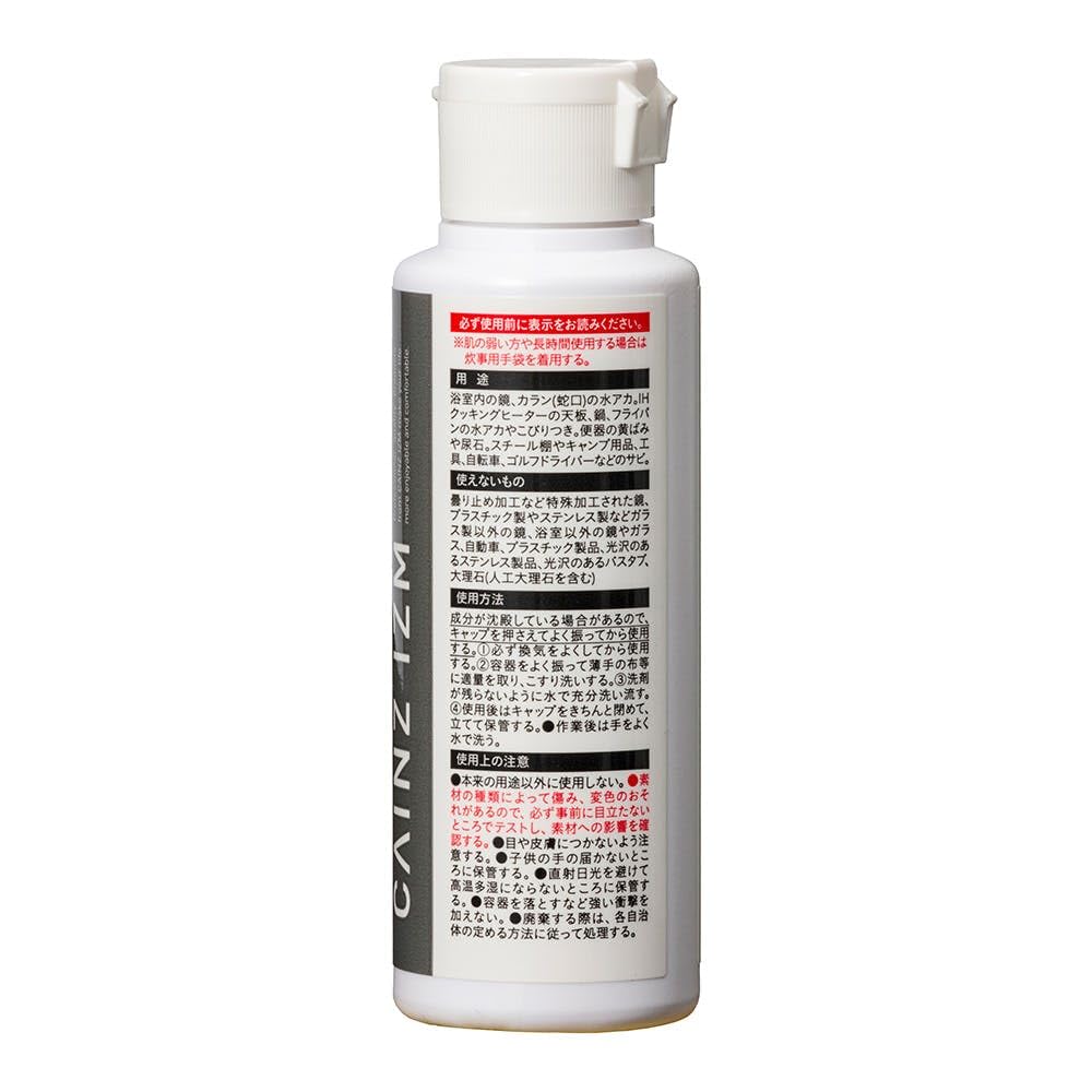 Amazon | カインズ(CAINZ) キッチン用洗剤 クレンザー 100ml 弱酸性