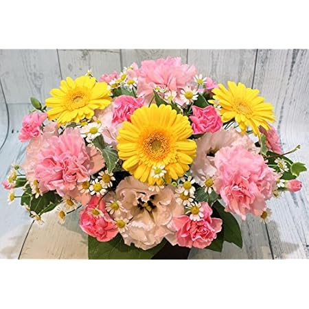 Amazon フラワー ギフト アレンジメント 生花 季節のお花 おまかせ 黄色 ミックス系 お祝い お誕生日 スタンダードサイズ フラワーアレンジメント オンライン通販