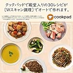 日立の電子レンジ MRO-W1X