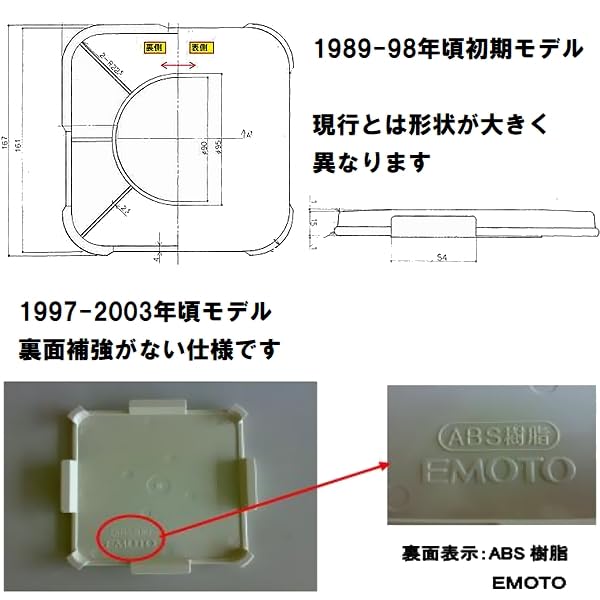 Amazon.co.jp: 江本工業 ユニットバス排水口目皿蓋 サイズ164mm