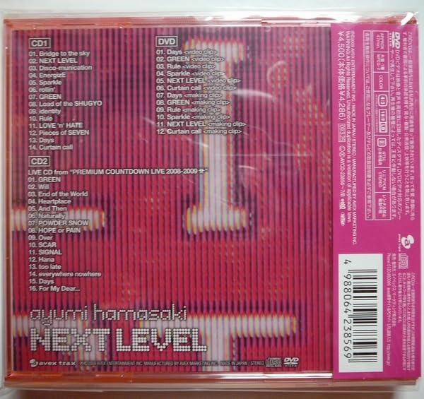 Amazon.co.jp: 浜崎あゆみ「NEXT LEVEL」初回限定盤 2CD＋ ピンク