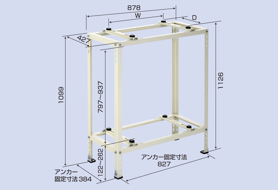 Amazon.co.jp: エアコン室外ユニット用据付架台 エコキュート二段置用