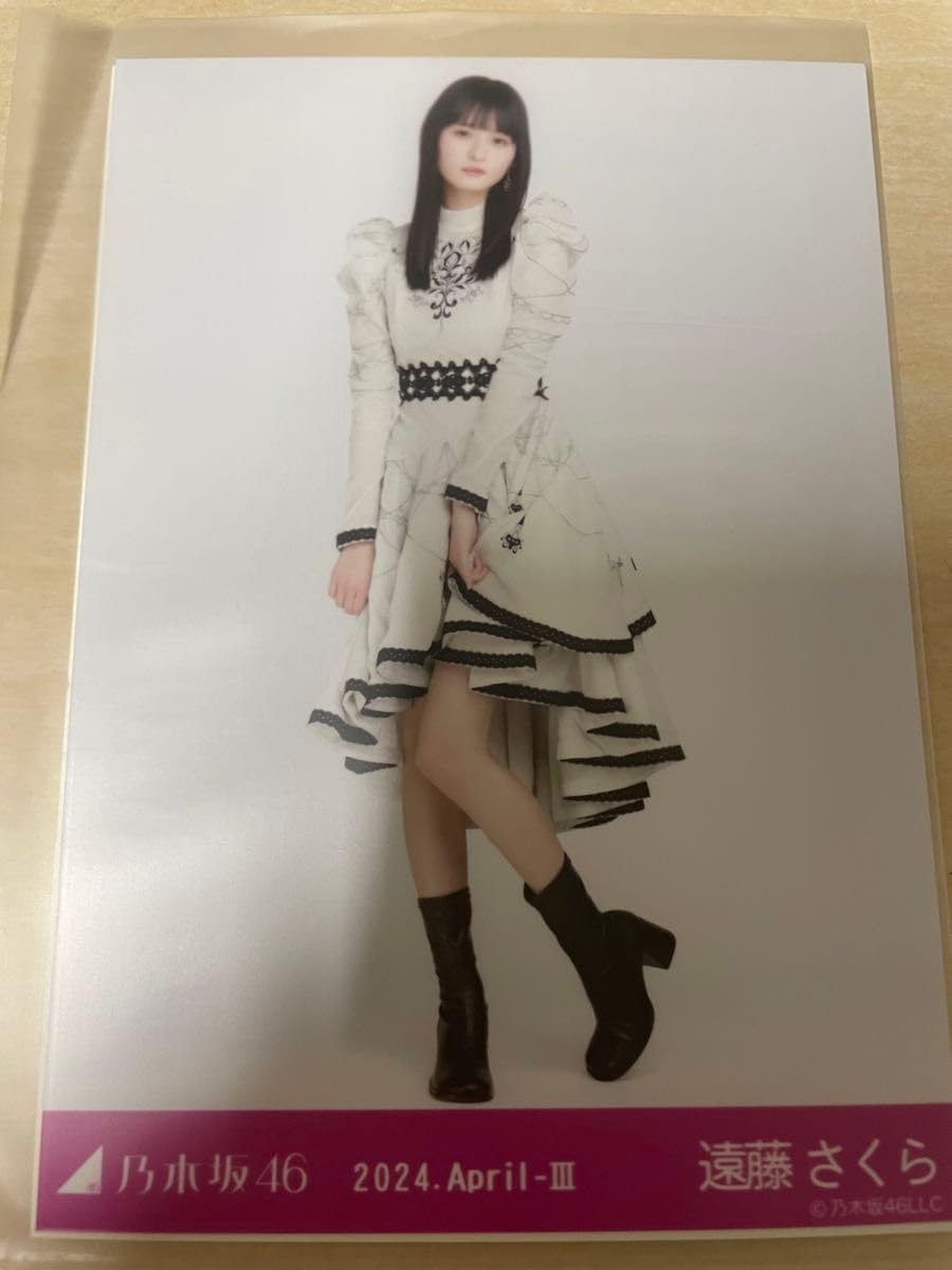 恵*様 遠藤さくら 乃木コレスペシャル衣装40 Amazon.co.jp: 乃木坂46 生写真 乃木コレ スペシャル衣装40 遠藤