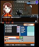 「AZITO 3D （アジト3D）」の関連画像