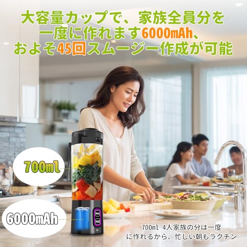 BEGABER ジューサーミキサー 700ML コードレス