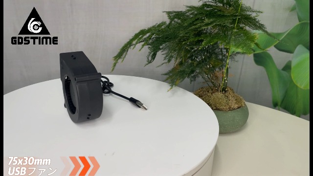 Amazon.co.jp: GDSTIME シロッコファン 7530 75mmx30mm 5V DC