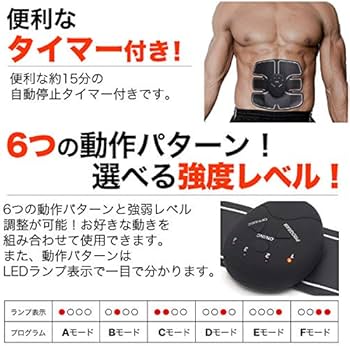 Amazon.co.jp: PLATA 充電式 腹筋 EMS 全身パッド 高性能 多機能 男性