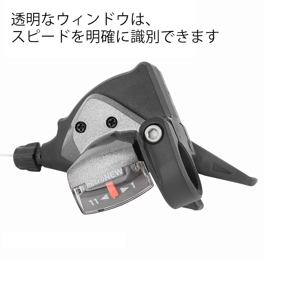 Amazon.co.jp: microNEW 自転車シフトレバーマウンテンバイク7/8