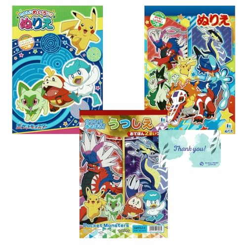 VEm[g |Pbg ʂ肦 X^[ Q RPJZbg 500729707 & 500729409 킭킭Zbg { 