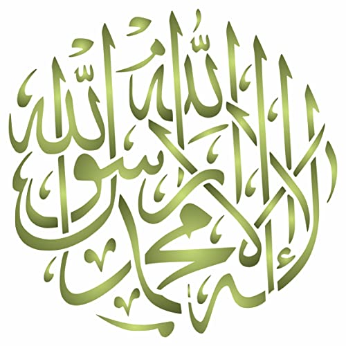 Shahada Islamic Art Stencil, 26.67 x 26.67 cm (M)