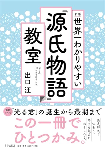Amazon.co.jp: 出口汪: 本、バイオグラフィー、最新アップデート