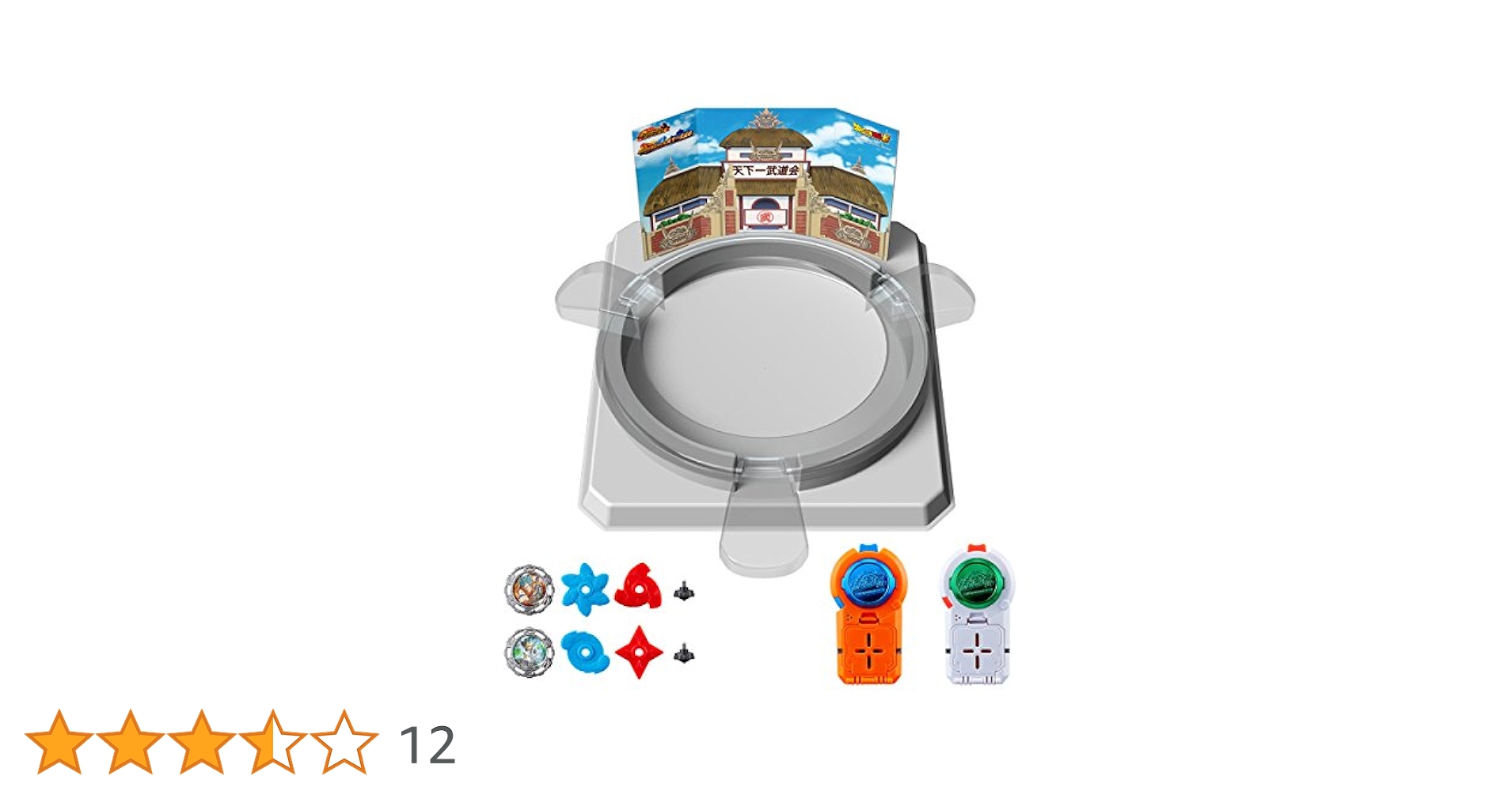 ドラゴンボールセット Amazon | HGドラゴンボール02 SAIYAN EDITION 全4種セット