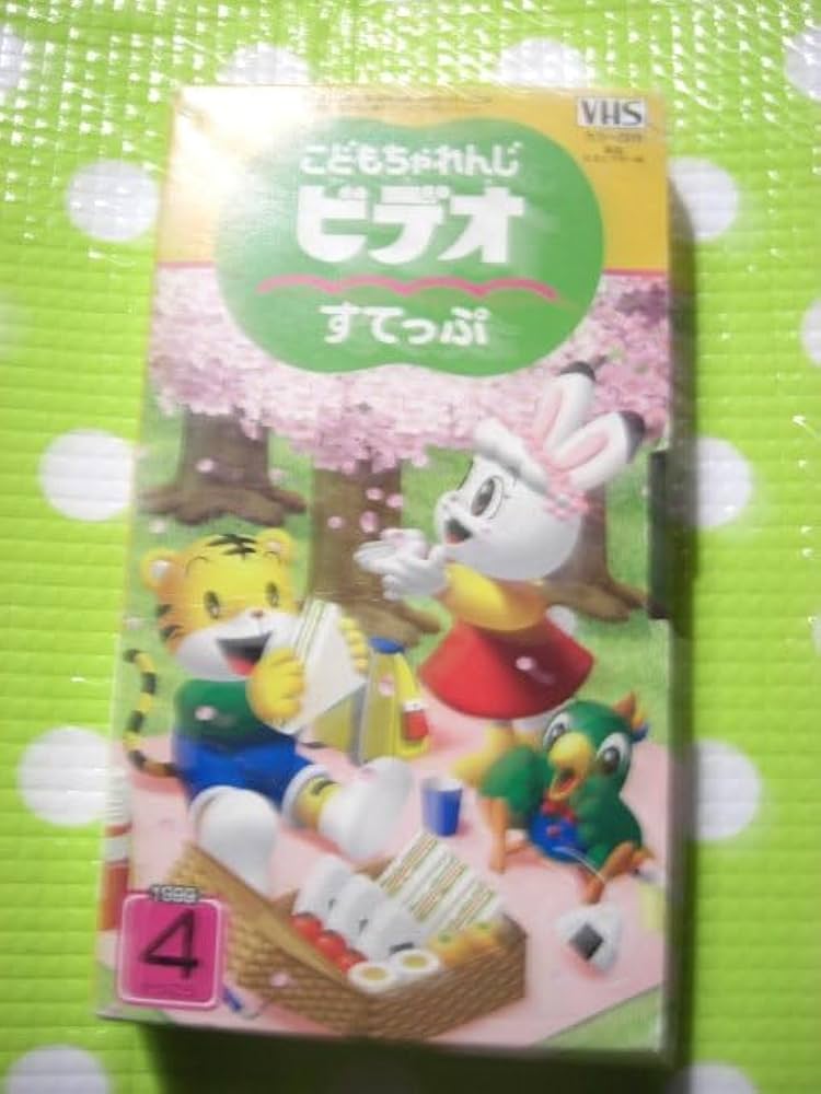 らせん　VHS 1999　ビデオ 51T+JSFoo6L._AC_SY200_QL15_.jpg