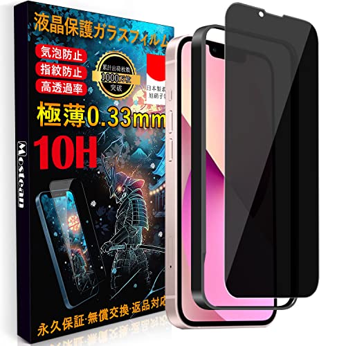 Mostean KXtB`h~ ΉiPhone13 minitB ̂h~ybœ\t/KChgt/wh~ P[XɊȂz dx10H ϏՌ {Ɏqfސ یtB̂h~ ACtH13 mini Sʕ