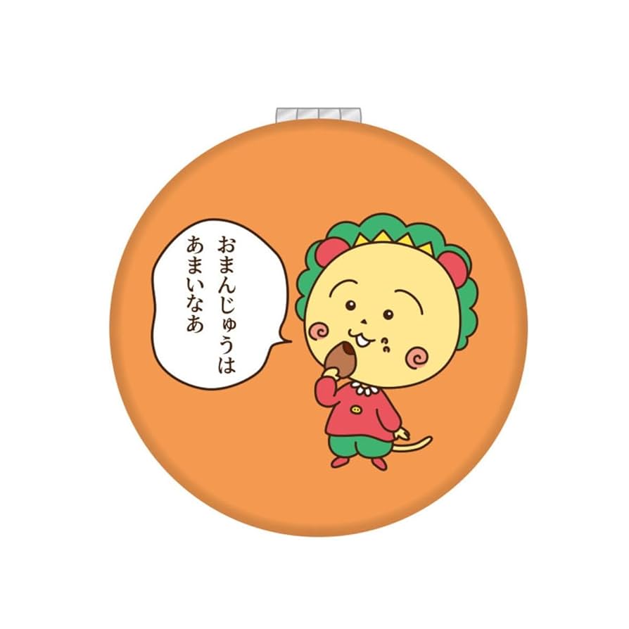 Amazon.co.jp: コジコジ コンパクトミラー（おまんじゅう） KG