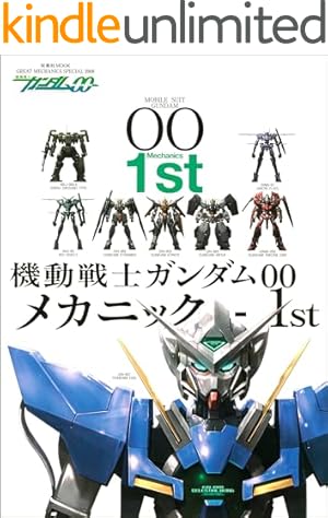 Amazon.co.jp: 新機動戦記ガンダムW Endless Waltz 敗者たちの栄光(5