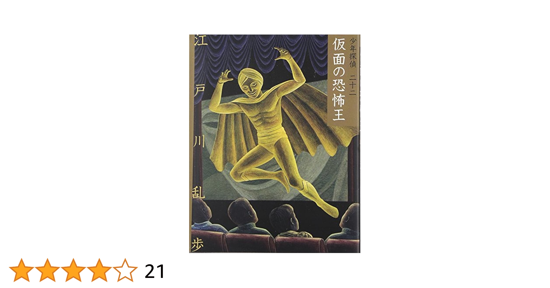 魂の洞窟　日本版 MTG】 魂の洞窟 日本語版