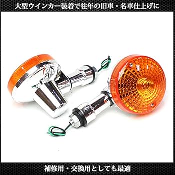 新品 ウインカー 4個 補修用 カスタム用 交換用 ウィンカー 新品 ウインカー 4個 補修用 カスタム用 交換用 ウィンカー ZX