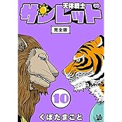 天体戦士サンレッドopテーマ 溝ノ口太陽族 を耳コピしてみた ニコニコ動画