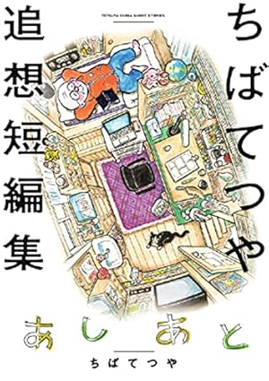 昭和史(4) (水木しげる漫画大全集) | 水木 しげる |本 | 通販