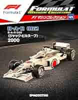 F1マシンコレクション　7台セット 51K9pUHiC6L._AC_SY200_QL15_.jpg