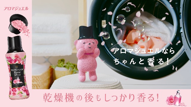 Amazon.co.jp: レノア ハピネス アロマジュエル 香り付け専用ビーズ